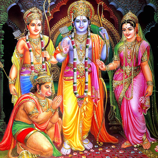 भगवान श्रीराम, माता सीता, लक्ष्मण जी एवं हनुमान जी – श्रीराम रक्षा स्तोत्र